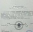 Эседулла Абачев удостоен звания ,,Герой ЛНР" - Хивский район