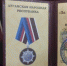 Награжден медалью «За верность долгу» - Хивский район